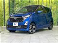 2024 Nissan DAYZ