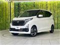 2024 Nissan DAYZ