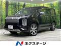 2024 Mitsubishi Delica D5
