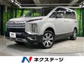 2024 Mitsubishi Delica D5