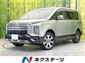 2024 Mitsubishi Delica D5