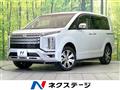 2024 Mitsubishi Delica D5
