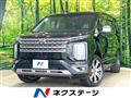 2024 Mitsubishi Delica D5