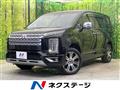 2024 Mitsubishi Delica D5