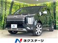 2024 Mitsubishi Delica D5