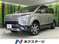 2024 Mitsubishi Delica D5