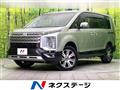 2024 Mitsubishi Delica D5