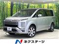 2024 Mitsubishi Delica D5