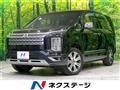 2024 Mitsubishi Delica D5