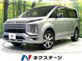 2024 Mitsubishi Delica D5