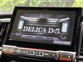 2024 Mitsubishi Delica D5