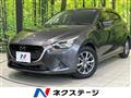 2017 Mazda Demio