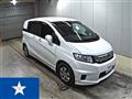 2015 Honda Freed Spike