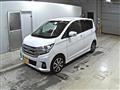 2017 Nissan DAYZ