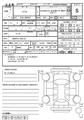 2026 Suzuki Wagon R