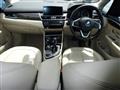 2017 BMW 2 Series