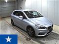 2017 BMW 2 Series