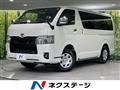 2022 Toyota Hiace Van