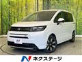 2026 Honda Freed