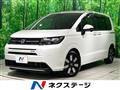 2025 Honda Freed