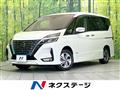 2021 Nissan Serena
