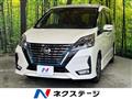 2021 Nissan Serena