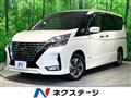 2021 Nissan Serena