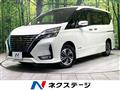 2021 Nissan Serena