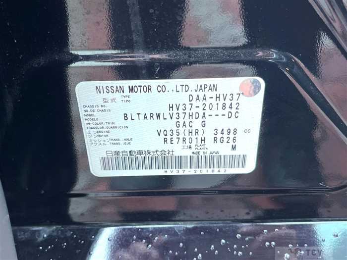 2014 Nissan Skyline