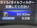 2014 Nissan Skyline