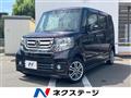 2015 Honda N BOX