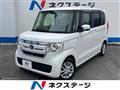 2020 Honda N BOX