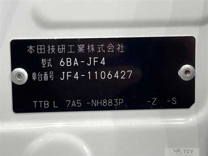 2020 Honda N BOX