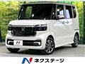 2025 Honda N BOX
