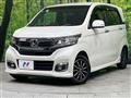 2017 Honda N-WGN