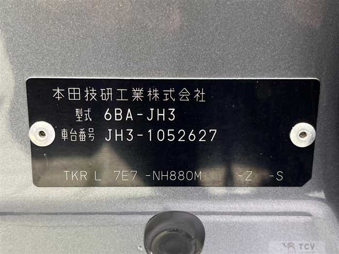 2020 Honda N-WGN