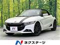 2017 Honda S660