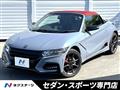 2022 Honda S660