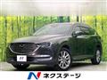 2020 Mazda CX-8