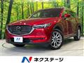 2020 Mazda CX-8
