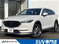 2021 Mazda CX-8
