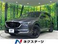 2021 Mazda CX-8