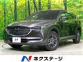 2020 Mazda CX-8