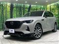 2023 Mazda Mazda Others