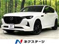 2024 Mazda Mazda Others