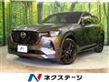 2024 Mazda Mazda Others