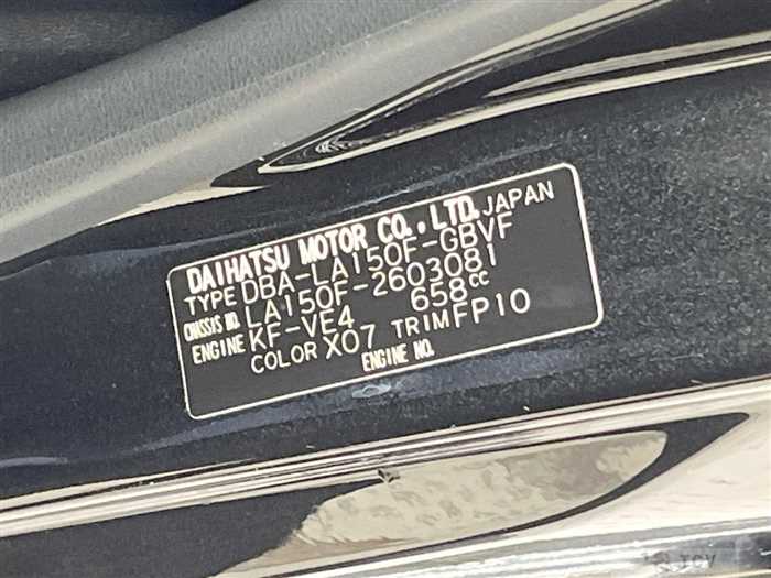 2019 Subaru Stella
