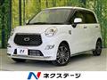 2023 Daihatsu Cast