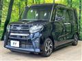 2019 Subaru Chiffon