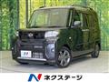 2022 Daihatsu Tanto